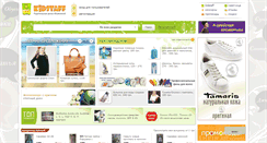 Desktop Screenshot of kidstaff.com.ua