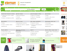 Tablet Screenshot of kidstaff.ru